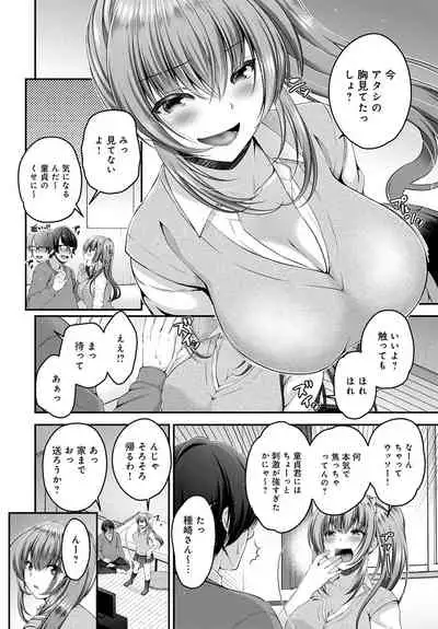 COMIC Anthurium 2020-04 [Digital]