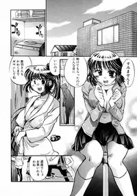 [James Hotate] Momoiro Clinic Vol. 1