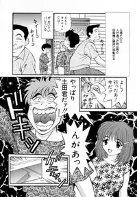 [Tukimi Daifuku] Syojyo Saiayu