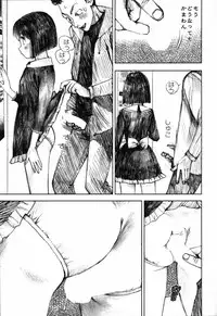 [Nakamura Mizumo] LOVE no You na Kimochi - The Feeling Like Love