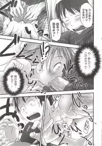 [Anthology] COMIC Shoujo Shiki Aki 2012