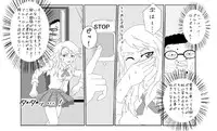 [Alice.Blood] Sennou Kyouiku Shitsu ~ Blue *se Hen ~ (Tiger and Bunny) [Digital]