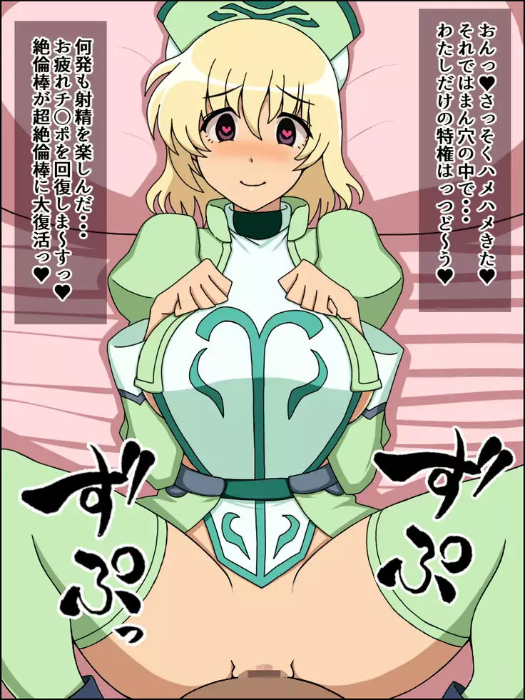 If Those Girls Were My Total Sex Slaves ~ Lyr*cal Nanosluts
