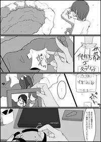 監禁リョナ