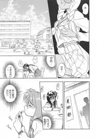 [Magaki Ryouta] Witch!
