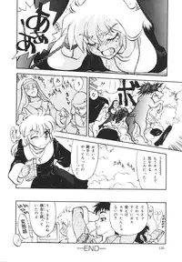 [Yagami Dai] Sister S