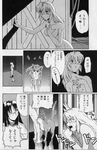 [Tsutsumi Akari] M -Maid-