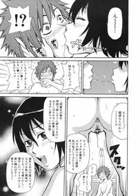 COMIC 0EX Vol. 13 2009-01