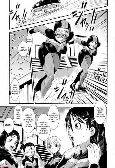 Shitei Koukan | Fucking Sisters In Succession