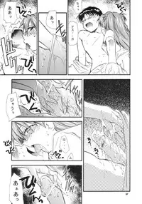 (C68) [Studio Kimigabuchi (Kimimaru)] RE-TAKE 3 (Neon Genesis Evangelion)
