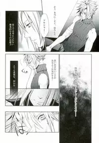 (C79) [nightflight (Yui)] instinct reunion (Final Fantasy VII)
