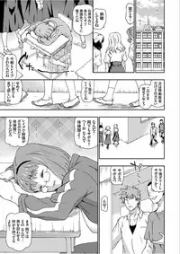COMIC Grape Vol.40 [Digital]