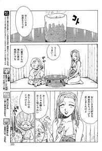 COMIC Kairakuten 2015-11