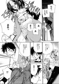 COMIC HimeDorobou 2005-01 Vol.099