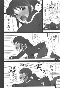 (C95) [Mattari House (Aitsu)] Iroiro Tunnel Kaitsuu (Shinkansen Henkei Robo Shinkalion)