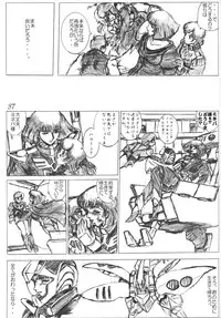 [CRAFTWORKs (NATIUSA)] Gesellschafts Abend Zwei (Gundam ZZ)