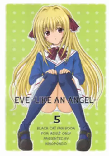 (C68) [Nikopondo (Aoyama Reo)] Lic Lac (Mahou Sensei Negima!) [Chinese] [好野尻漢化]