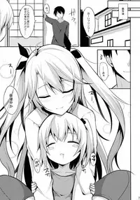 (C93) [Nekonokone (Takeyuu)] Prinz to Kozukuri Jijou (Azur Lane)