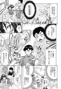 [Kikuichi Monji] W-C Water Closet