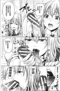 Imouto Bero Chu Sex