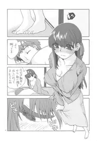 (C78) [TRIP SPIDER (niwacho)] Crime and affection (Fate/stay night)