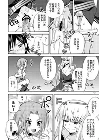 [Akunomangakarenmei (Clarin)] Akumanga-Daioh Hangyaku no Lelouch R2 (Code Geass) [Digital]