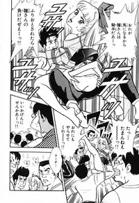 瞳ダイアリー