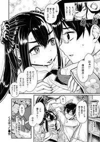 [Takahashi Note] Sakusei Carnival - It's Carnival of sucks sperm! [Digital]