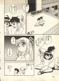 [Anthology] Pai;kuu Daisangou (Neon Genesis Evangelion)