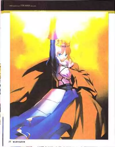 zettairyouiki TYPE-MOON