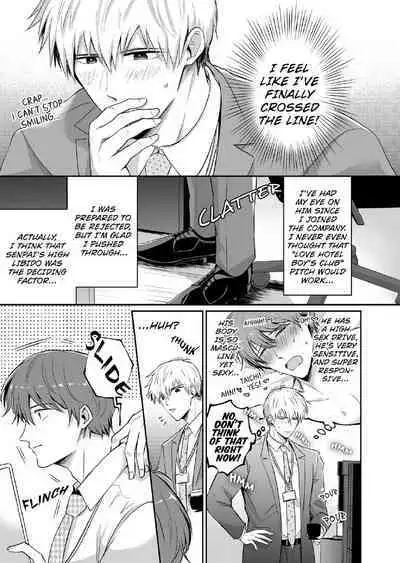 Ryman LoveHo Danshikai 2 | Salarymen's Love Hotel Boys' Club 2