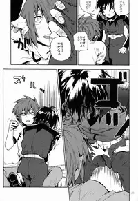 [NEO-de (Natsuzaka)] I am your best fantasy (Gundam Seed Destiny)