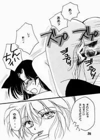 [AlflylaWalyla] Koisuru Onna wa Satsui wo Haramu (Detective Conan)