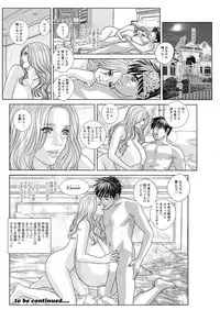 [Nishimaki Tohru] Double Titillation Ch.11-19