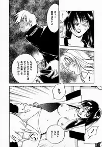 [Juichi Iogi] Reinou Tantei Miko / Phantom Hunter Miko 09