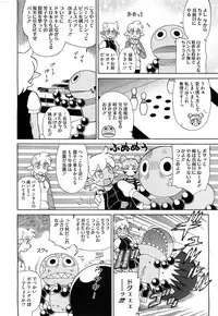 COMIC HOTMiLK 2013-07