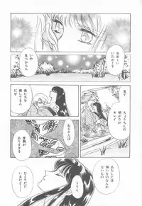 [Asagiri Yuu] Midnight Panther Volume 4 JPN