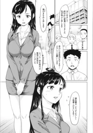 Kan Ban Musume