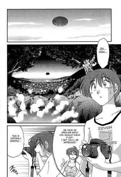 Kasumi no Mori 1