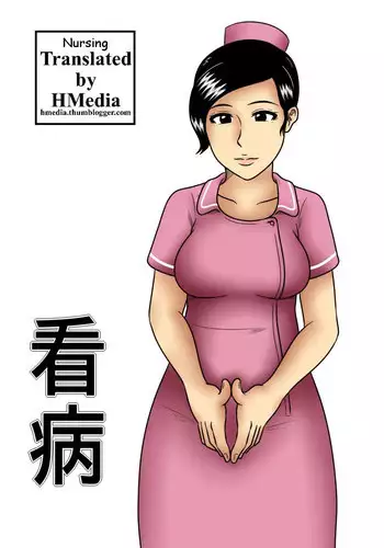 [ろむ] 我和下流的老师