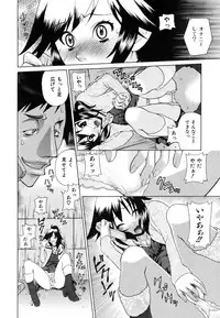 COMIC AUN 2007-03 Vol. 130