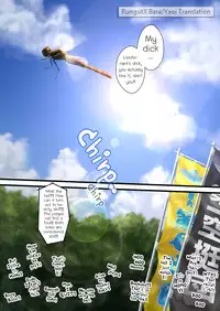 [Pagumiee (Kenta)] Chinpo Sumou Manga o Egakimashita. [English] [RungsitX, Hollenina] [Digital]