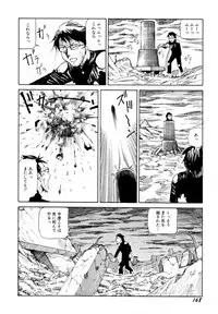 [Kago Shintarou] Arijigoku vs Barabara Shoujo - Antlion vs BaraBara Girl