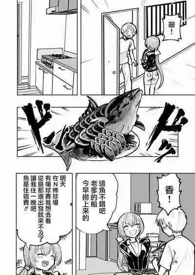 Hadairo no Seishun 02