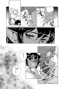 [Kajiyama Hiroshi (HQ's)] Himitsu no Doukyonin (COMIC ANGEL Club 2010-08)