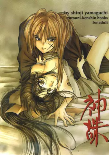[pink-noise] Love☆Blade Shin Ryuu-hen (Queen's Blade)