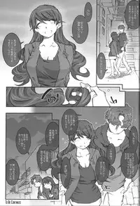 (C80) [RPG COMPANY2 (Toumi Haruka)] movie star -6f (Oh my goddess!)