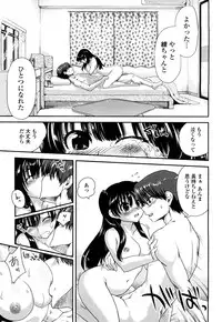 [URAN] Ichigo Marble
