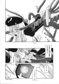 [A-ZONE Seisaku Iinkai (Various)] A-ZONE e Youkoso! (Tsukihime, Fate/stay night)