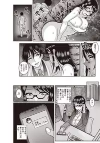 COMIC Masyo 2019-06